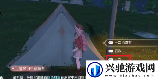 无限暖暖交出配方躲藏之人怎么过
