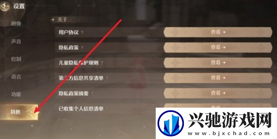 无限暖暖1.2新春直播兑换码大全