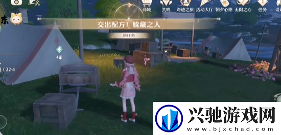 无限暖暖交出配方躲藏之人怎么过