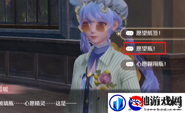 无限暖暖飞越星云任务怎么过
