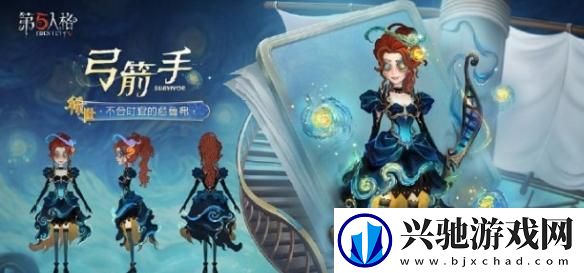 第五人格第37赛季精华2皮肤有哪些