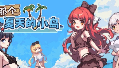 学生❌❌爆乳❌❌自欣慰,客户:游戏要凉凉