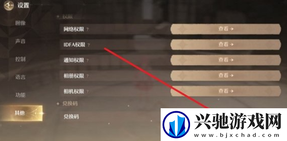 无限暖暖2月兑换码大全