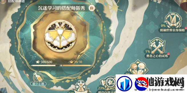 无限暖暖主线卡关了怎么办