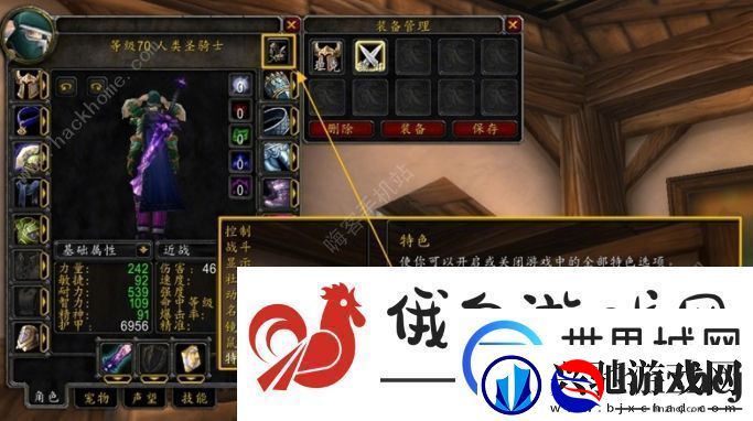 魔兽世界怀旧服wlk前夕内容