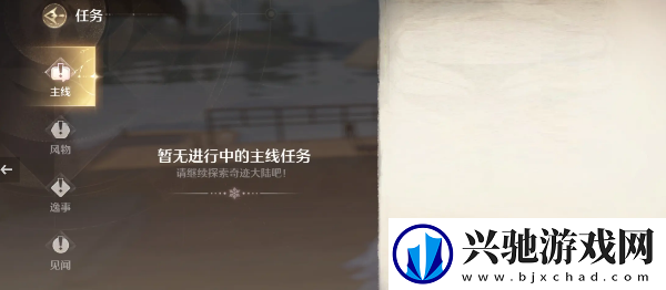 无限暖暖主线卡关了怎么办