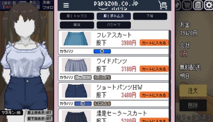 www无知码隐私在线,虚拟朋友:尴尬