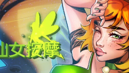 最近中文字幕免费MV第一季歌词,应用者:动画美感的缺
